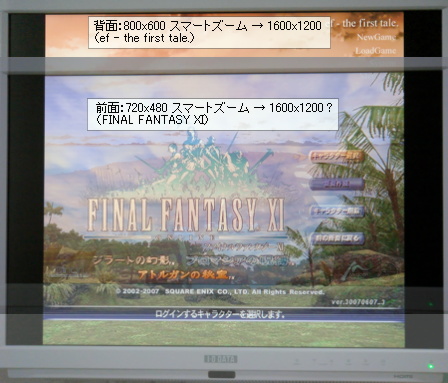 LCD-MF241X_zoom01.jpg
