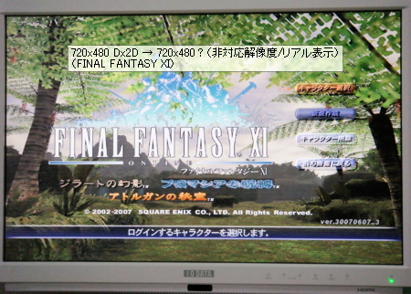 LCD-MF241X_zoom03.jpg